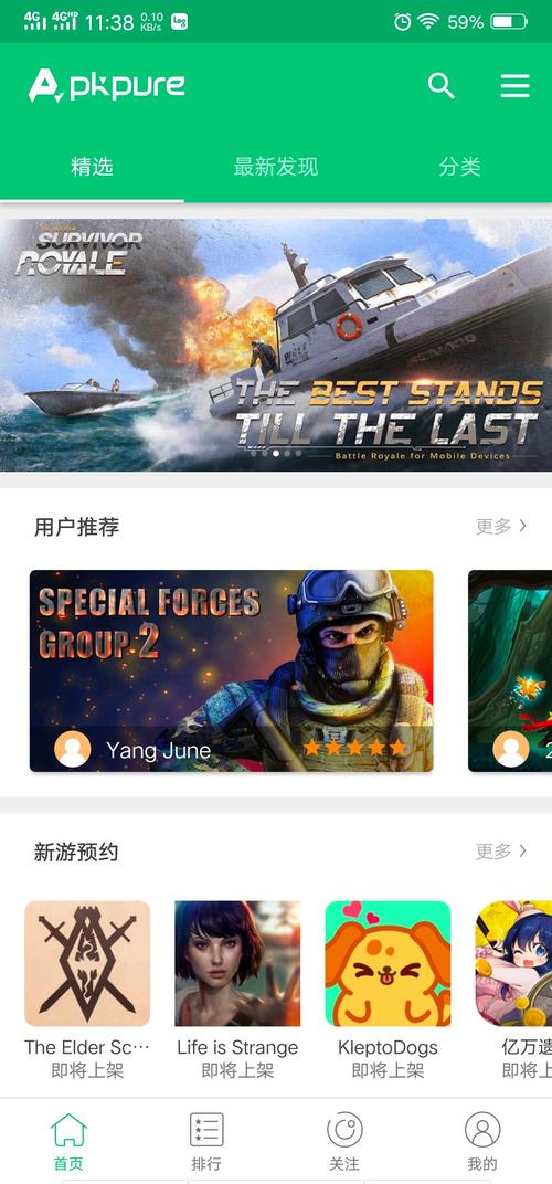 DANGO下载安卓速度快不快？实测提速技巧小分享！