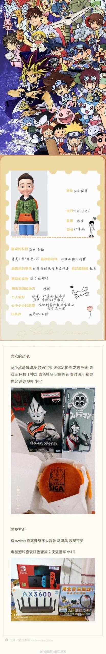 宅男的梦想官网怎么进？新手必看注册登录全攻略