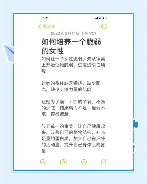 脆弱的女性最新怎么理解？看看专家分享的3个真相！