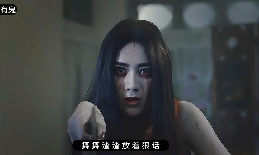 屋内有鬼最新视频在哪看(这些平台更新最快千万别错过)