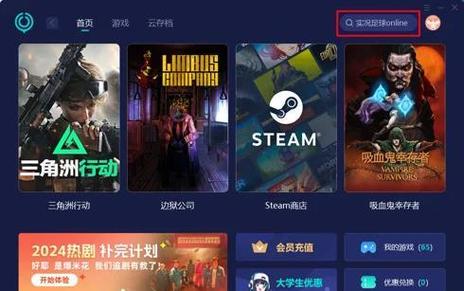 拜访游戏下载速度慢怎么办？(老司机分享快速解决技巧)