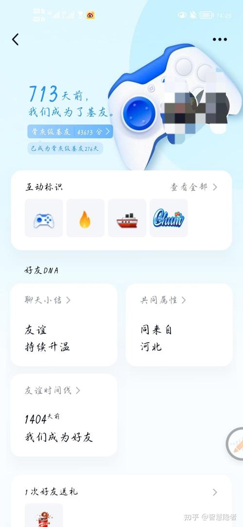 MM的密友最新值不值得用？(用户真实测评结果！)