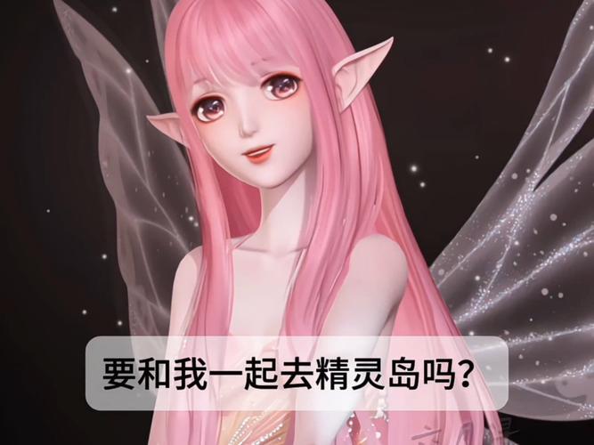 海岛女精灵游戏介绍有哪些看点？揭秘角色与玩法特色！