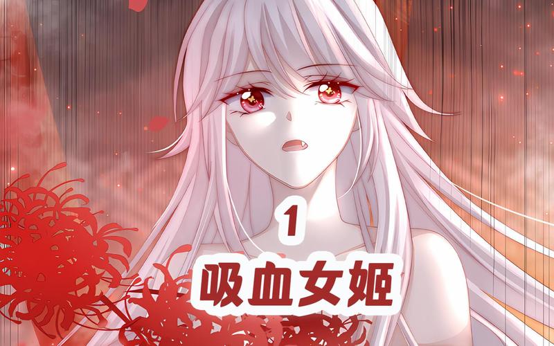 血族少女官方正式版下载最新版怎么样玩？真实玩家评测分享！