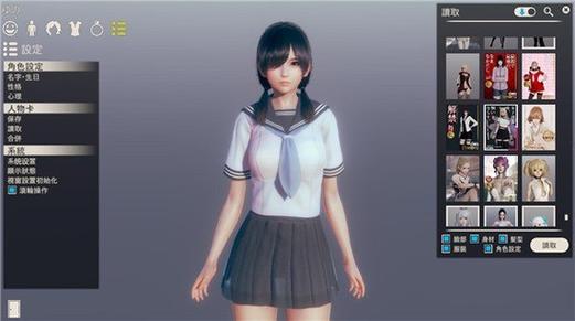 哪里下载甜心选择2琦玉MOD安卓汉化？安全资源推荐一次get！