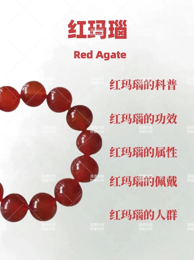 真红玛瑙官方网站怎么找？(记住这个方法轻松查地址)