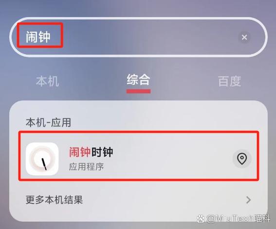 七界安卓怎么设置？新手必看操作指南