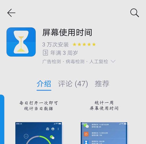 查询时限V0.2.1最新版本必看？这里避免错误！