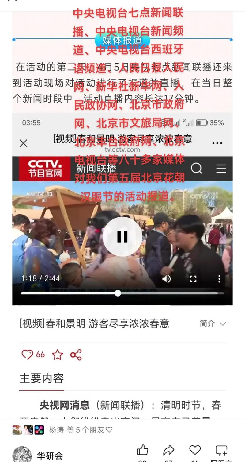 七界最新资讯哪里看？两大渠道实时更新！