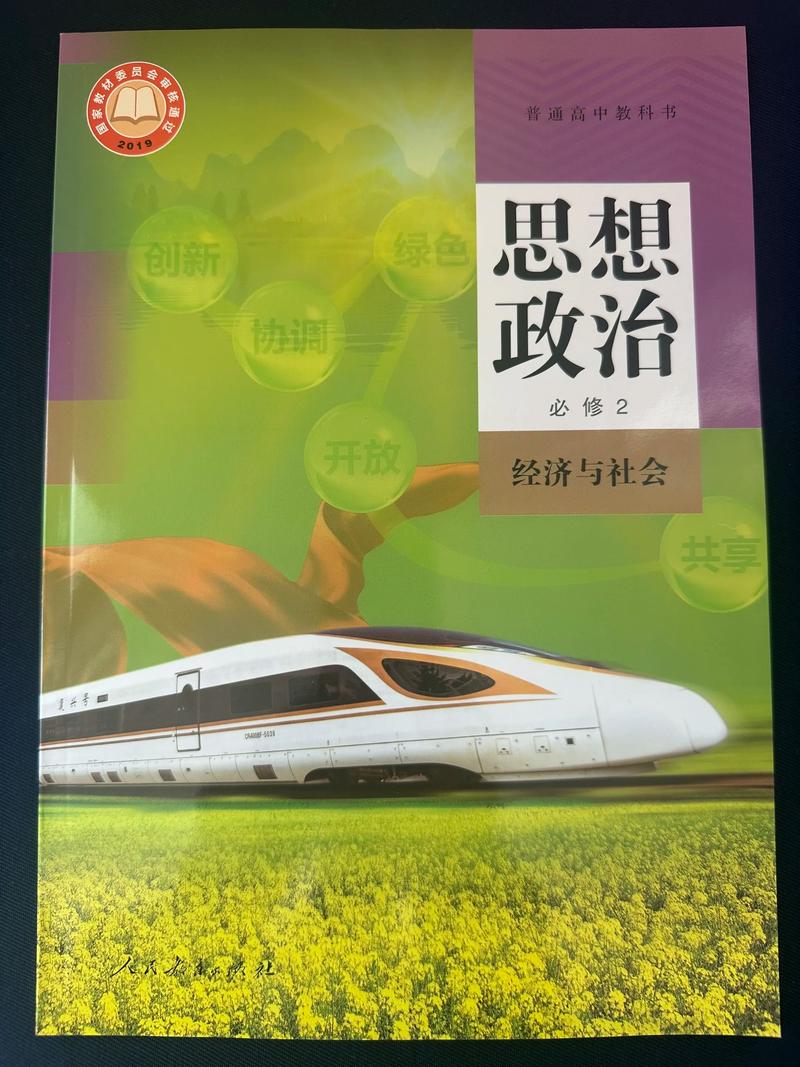 高等社会最新版本是多少？正规平台下载地址速递！