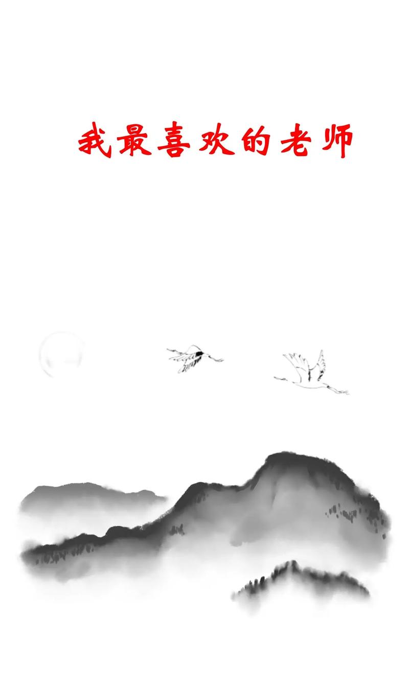 最喜欢的老师下载地址怎么弄？这份实用方法一看就懂