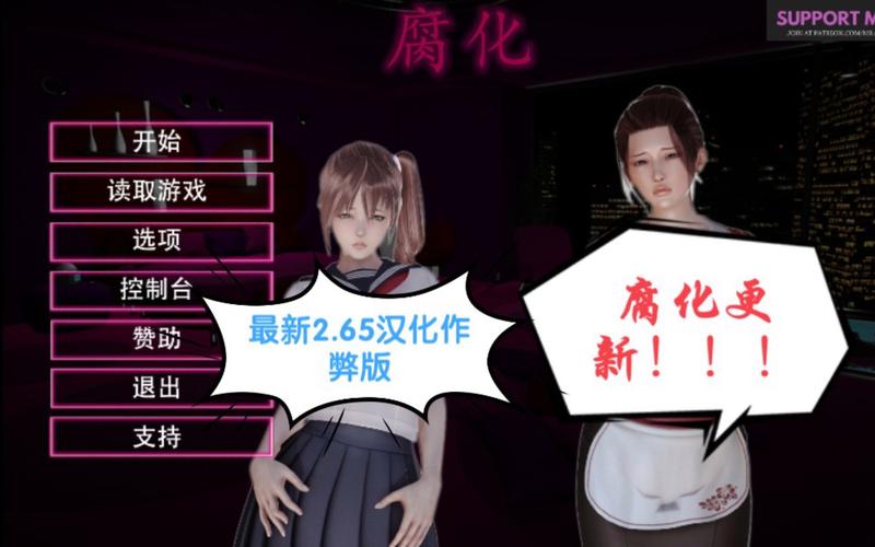 腐化汉化版下载安全吗？5个方法帮你避开病毒风险！
