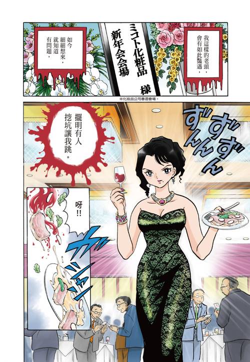 留级魔女与贤者之石汉化版下载安全吗？(靠谱来源推荐避坑)