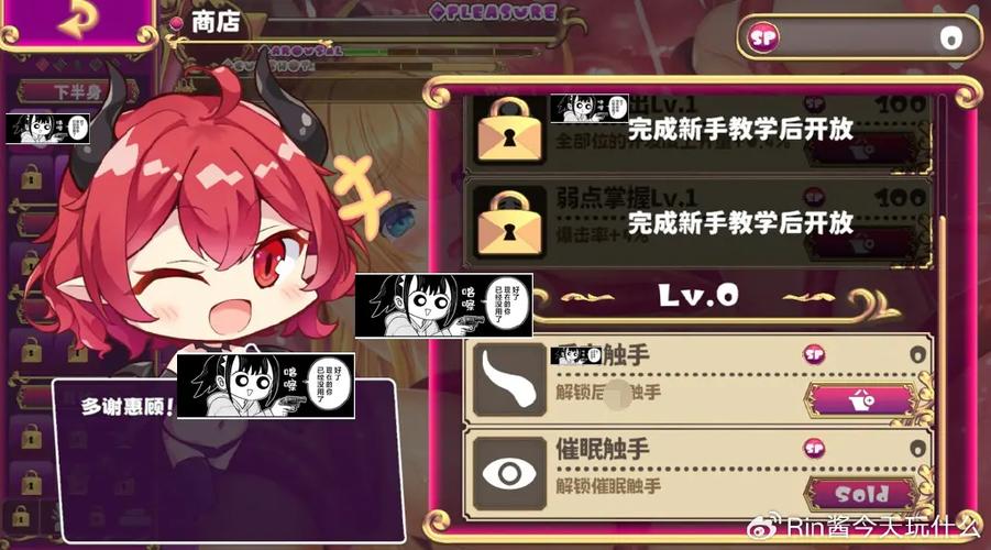 抓到冒险者酱版本大全在哪下？完整资源包免费获取