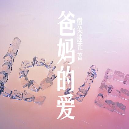 父母的爱最新版本更新了什么？(快速对比旧版6大变化)