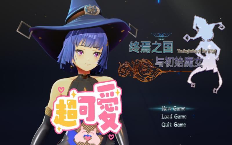 终焉之国与初始魔女安卓卡加载？5个常见问题解决方法速看！