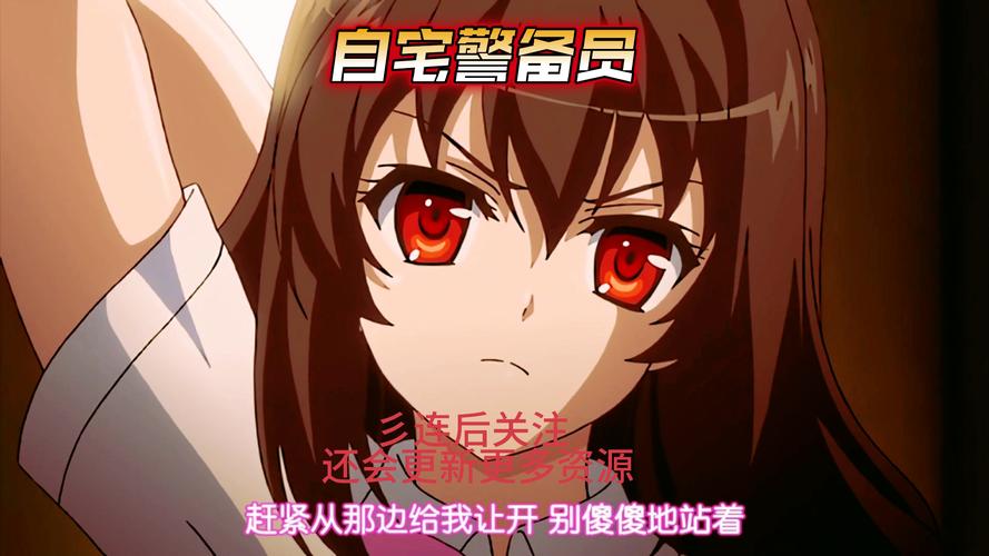 自宅警备员吧如何下载快又好（3分钟掌握安全方法）