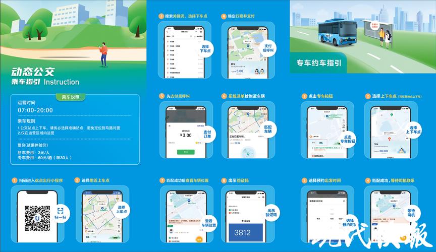 循环支付更新地址有哪些方法？推荐3种高效方式！