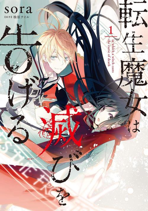 退魔女神安卓汉化资源哪里找（可靠渠道分享）