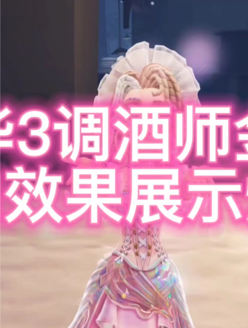调酒大师版本更新历史回顾(最新2024版演变全记录)