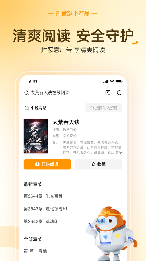 淫荡学院安卓怎么下载？(新手安全安装步骤分享！)