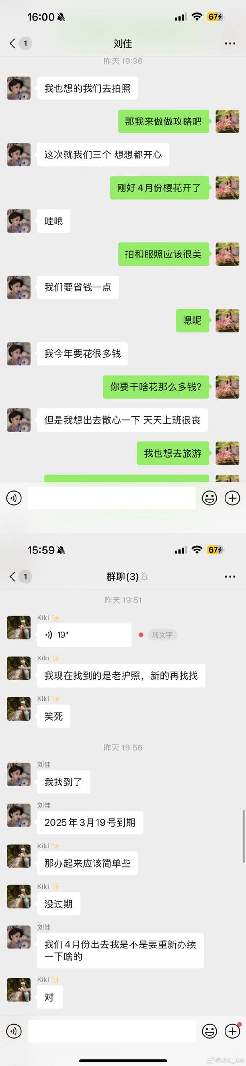 远方的朋友安卓怎么下载安装？(新手一步步教程超简单)