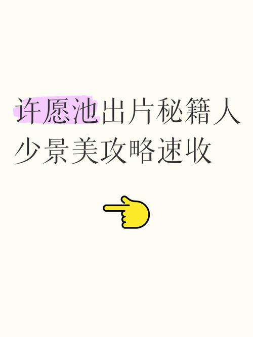 攻略技巧有哪些？美少女万华镜异闻雪女游戏攻略实战经验教学！
