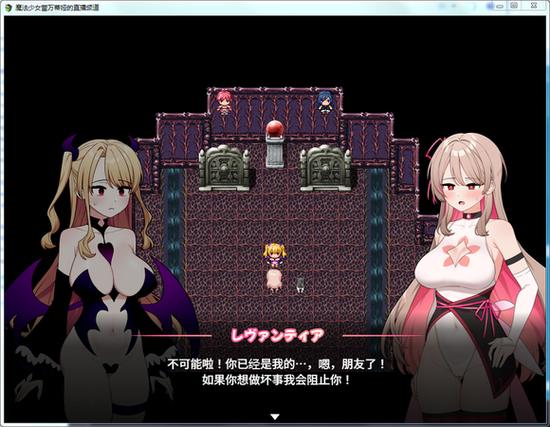 魔法少女蕾万蒂娅的直播频道最新版本新功能盘点(五大亮点抢先看)