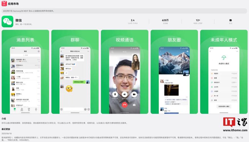 中途之家最新版本是多少？资深玩家推荐升级技巧！