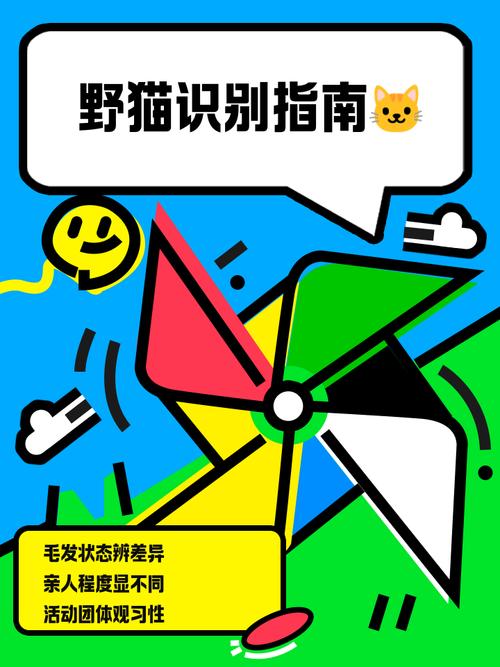 野猫如何下载安全可靠？避免病毒陷阱妙招