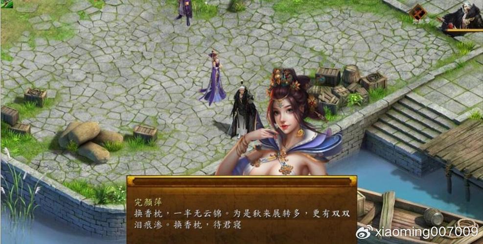 金庸群侠传绅士无双后宫V123.3魔改版版本大全攻略秘籍(高手分享实用技巧)