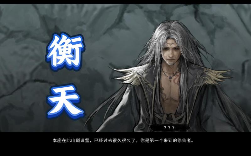 鬼谷八荒8090天元山MOD攻略怎么玩？老司机教你5步通关技巧！