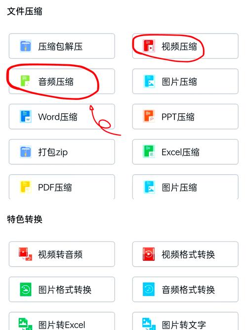 压缩工具下载地址怎么选?避开风险这些秘诀最管用!