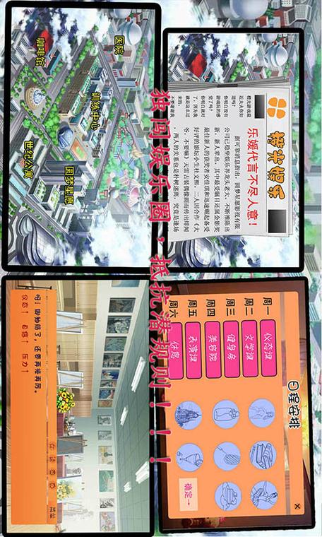 活色生香游戏介绍哪有攻略？老玩家分享实用通关技巧