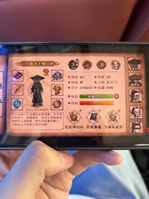 家贞教师杨过游戏攻略大全？3步教你成为游戏高手！