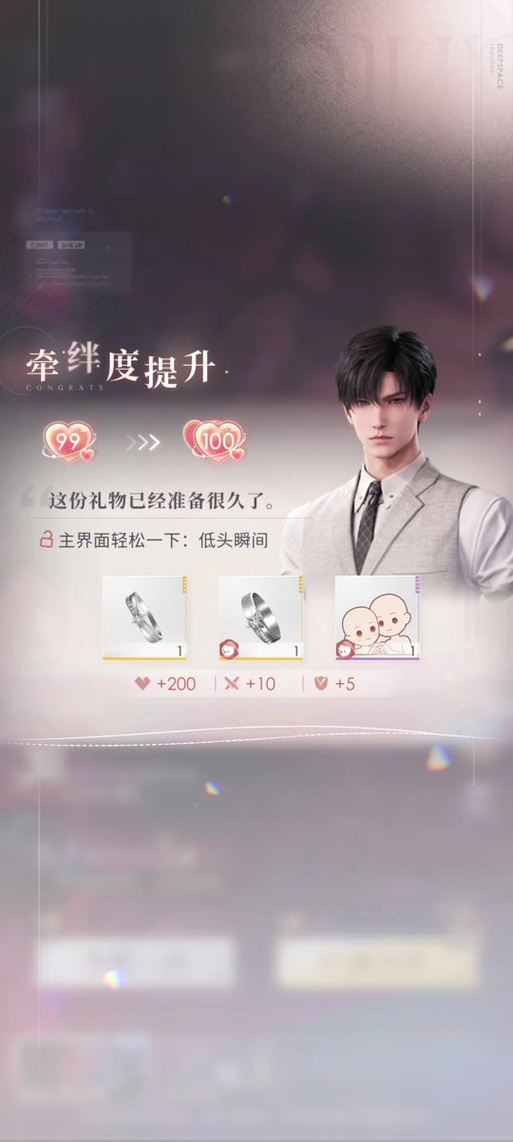 欲之梦最新更新了啥？所有新增内容一览表