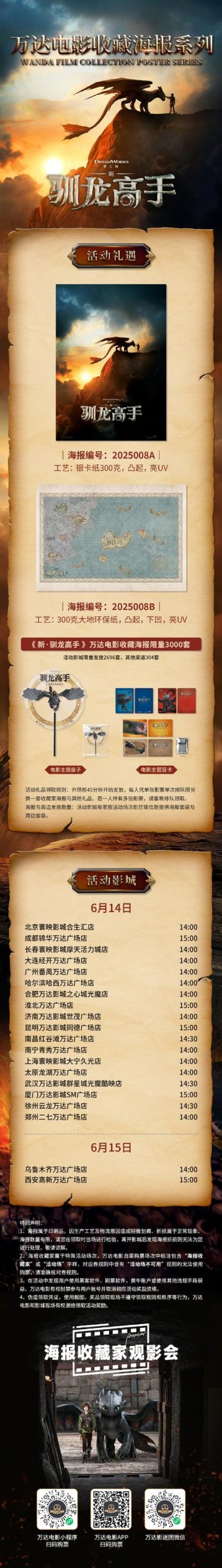 怎么查看横刀夺爱的勇者最新版本？3个步骤快速搞定查询