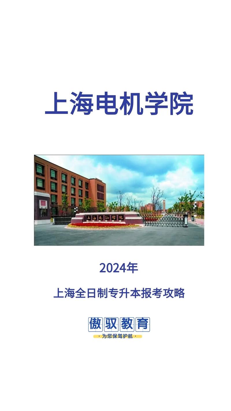 电击学院官方网站怎么下载？官方渠道安全推荐！