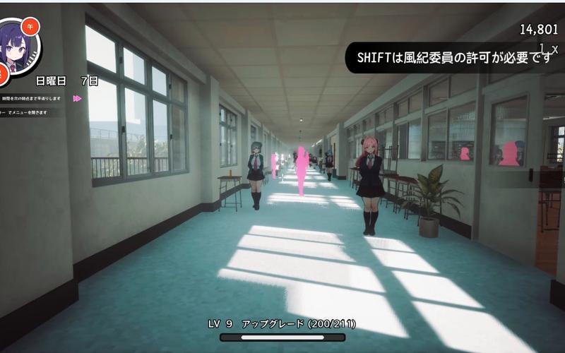 援助妊娠学院3.1全关卡通关教程攻略大全必看宝典