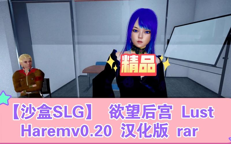 欲望后宫下载地址资源推荐？资深用户精选好站！