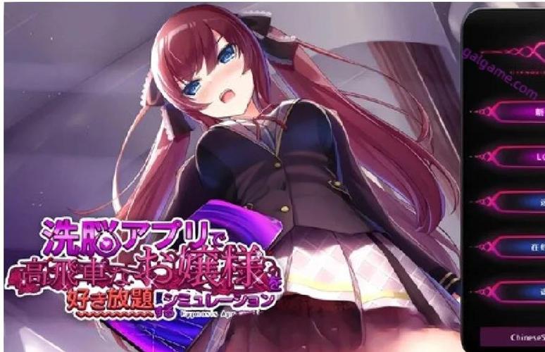 催眠少女如何下载失败咋办？三种解决方法亲测有效