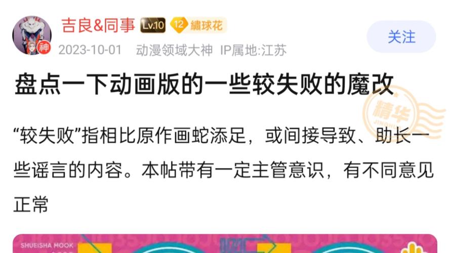 升级SOA续集总失败？新版本安装避坑指南来了！