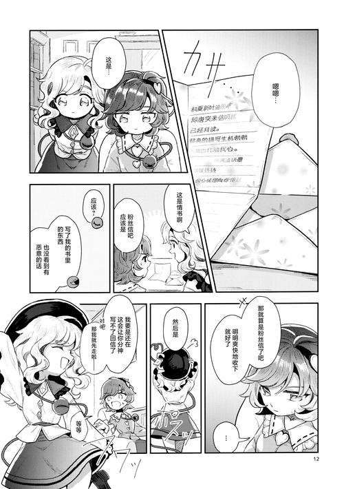 成为SIgma汉化版下载注意事项（新手避坑指南必看）
