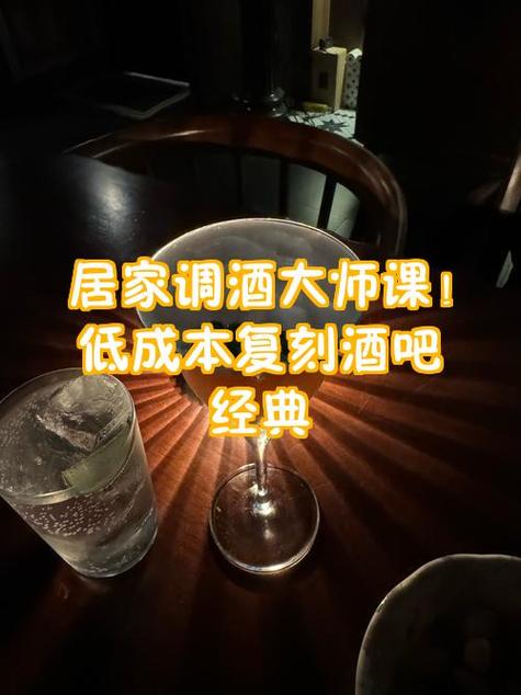 调酒大师下载地址哪个平台好？热门对比下载链接！