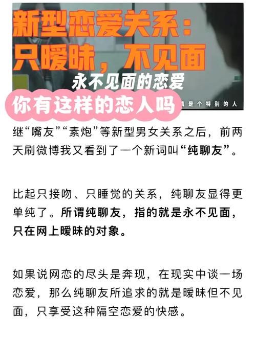 恋爱关系最新版本有什么优势？真人分享真实经验！