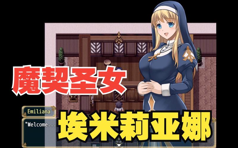 魔契的圣女更新地址真假难辨？教你4招识别正规渠道
