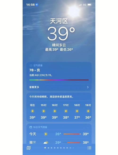 最热的夏天官网在哪查通知？最新防暑消息更新快！