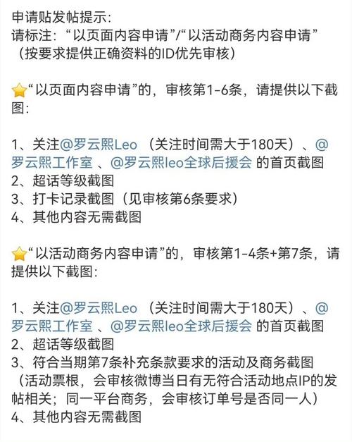 社群审查最新怎么应对？(3步技巧保护社群安全)