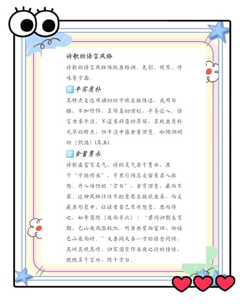 语言风格：使用必看手把手零氪等游戏领域常见口语词