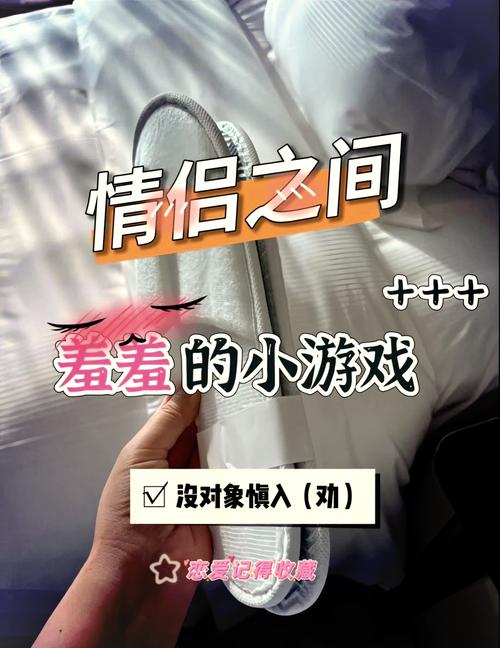 提升公共性生活游戏攻略体验？掌握4个窍门高效又好玩！